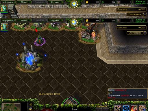 Warcraft III: The Frozen Throne - Популярные карты для игры по гарене, выпуск 1.